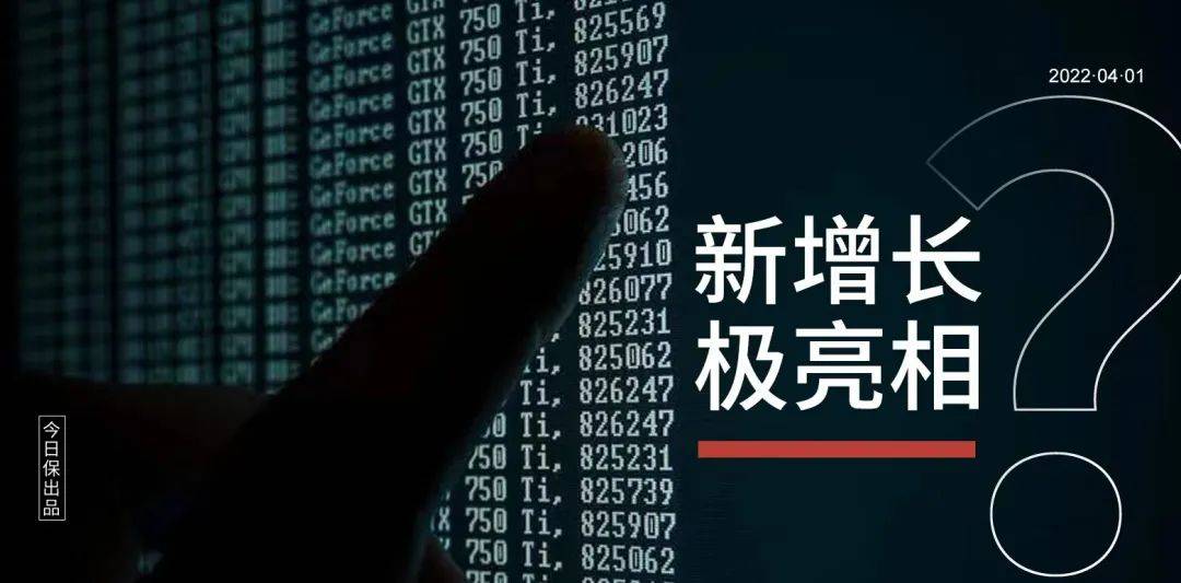 人保健康总裁邵利铎:近三年保费收入复合增长率12.3% 新业务价值将持续稳健增长