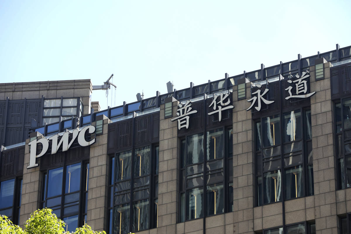 又一家客户退单,海通证券取消审议续聘普华永道议案