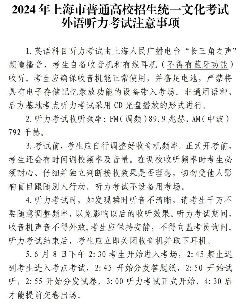 2024年9月14日今日蓖麻油价格最新行情走势