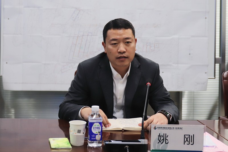 兖矿能源获得实用新型专利授权：“一种悬臂式自适应全断面喷雾装置”