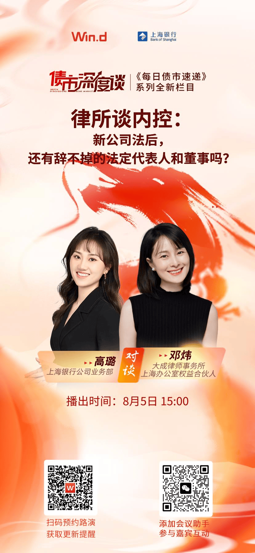 债市收盘|30年国债活跃券利率接近2.15% 多个国债期货品种创新高