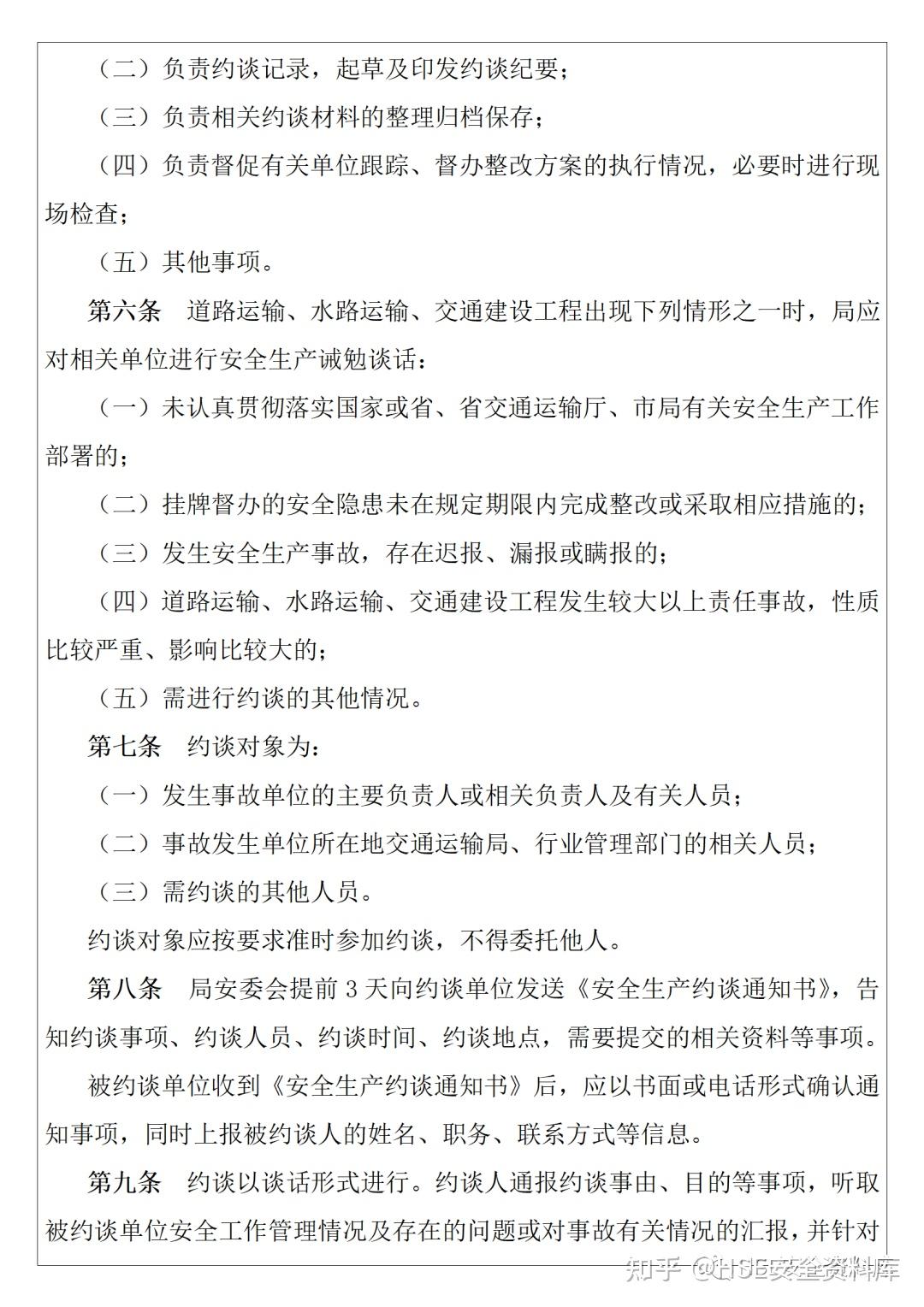 韩国原子能安全委员会积极推进安全规制相关国际合作