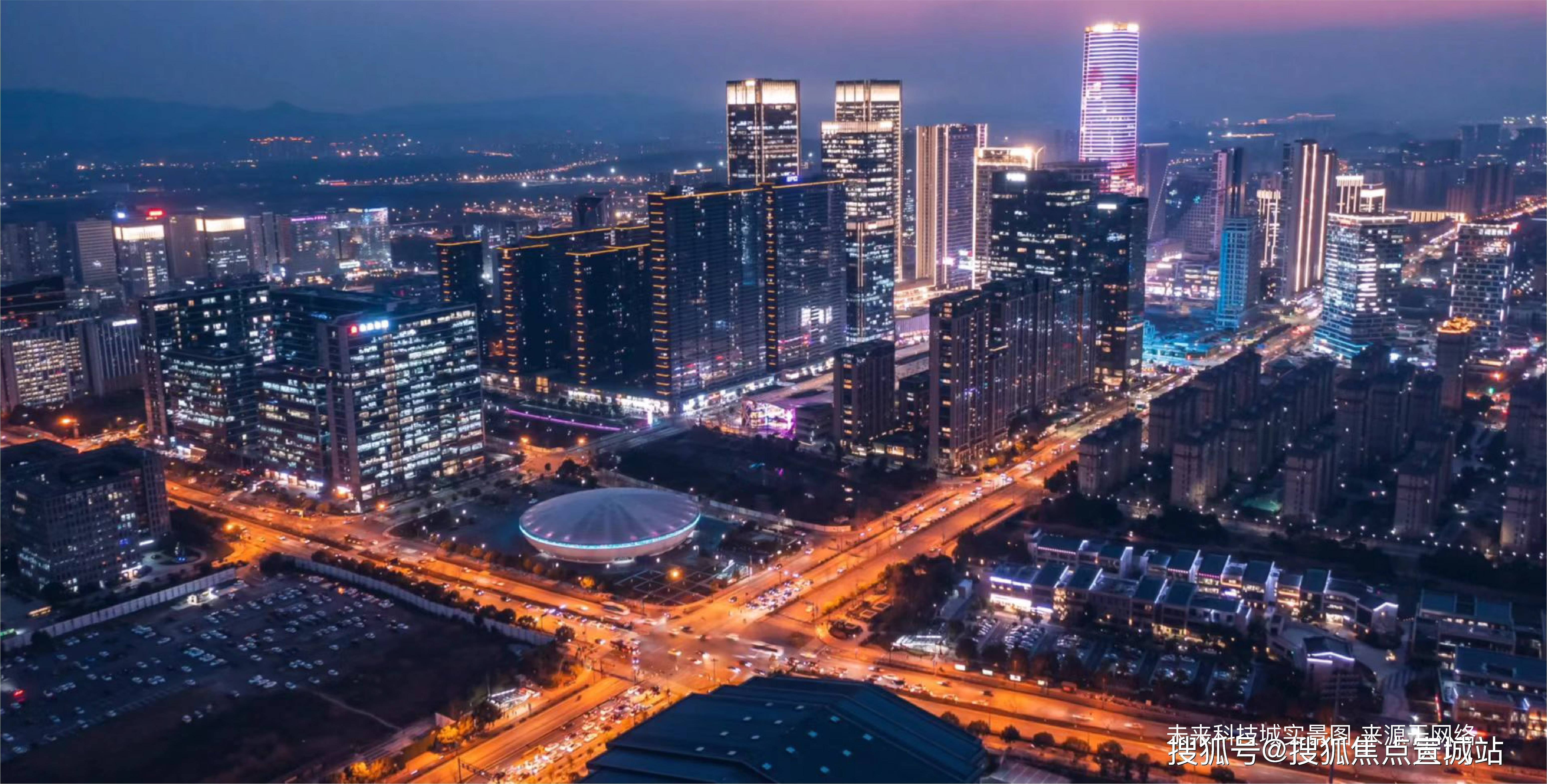 杭州科创金融改革试验区推进会暨城西科创大走廊科创金融改革举措发布会在杭州成功举办