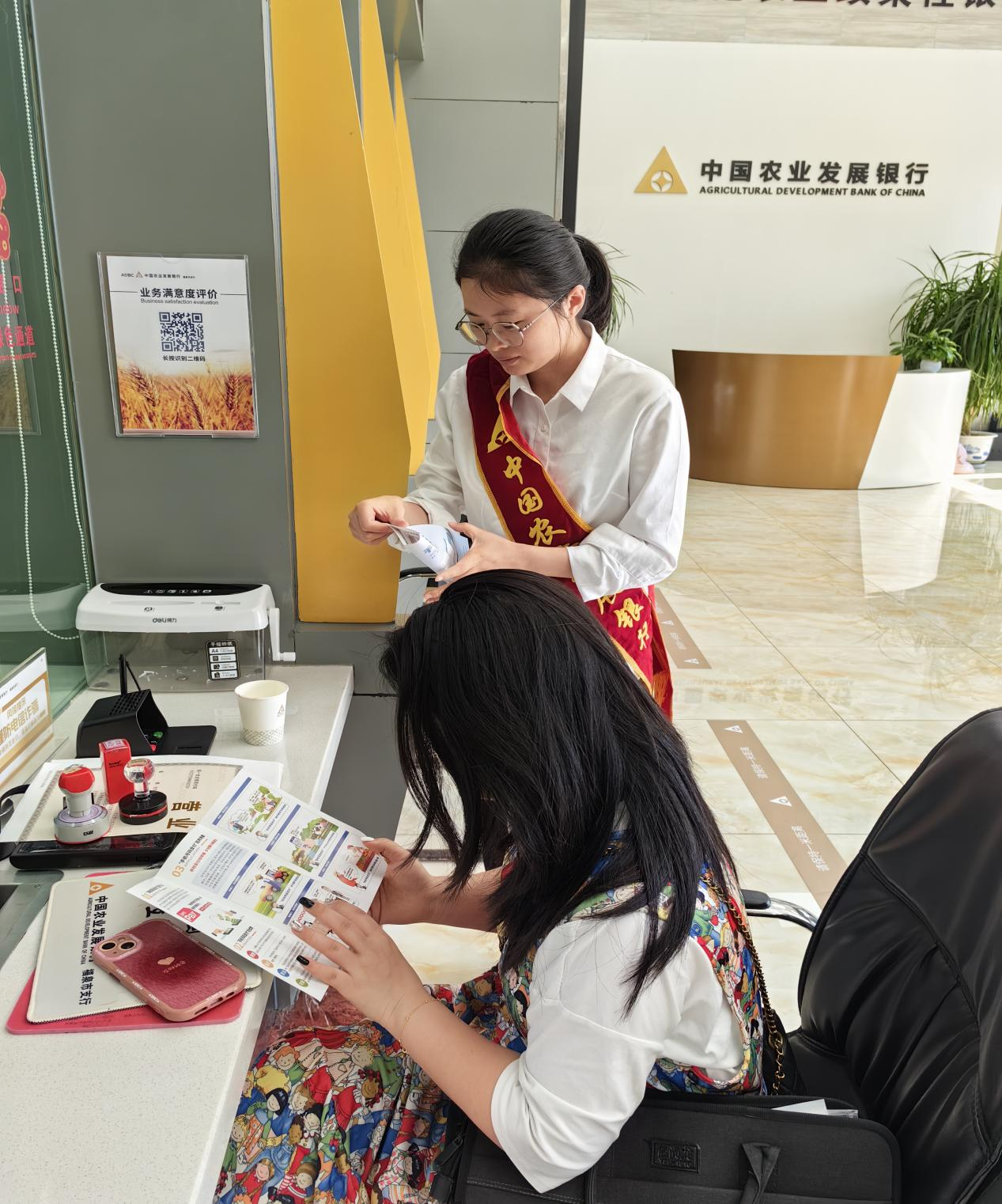 农发行招标发行150.1亿元金融债券 2024年度发债筹资收官
