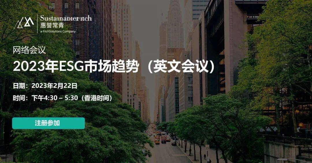 【ESG动态】耐科装备（688419.SH）获华证指数ESG最新评级CCC，行业排名第104