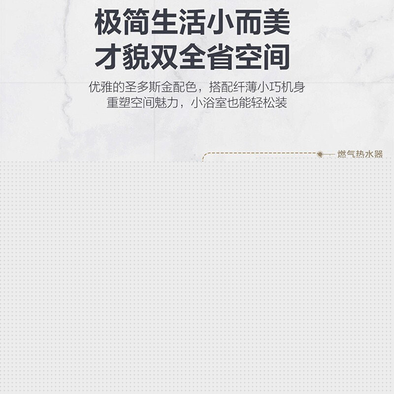 海尔智家获得发明专利授权：“多胆式电热水器”