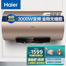 海尔智家获得发明专利授权：“多胆式电热水器”
