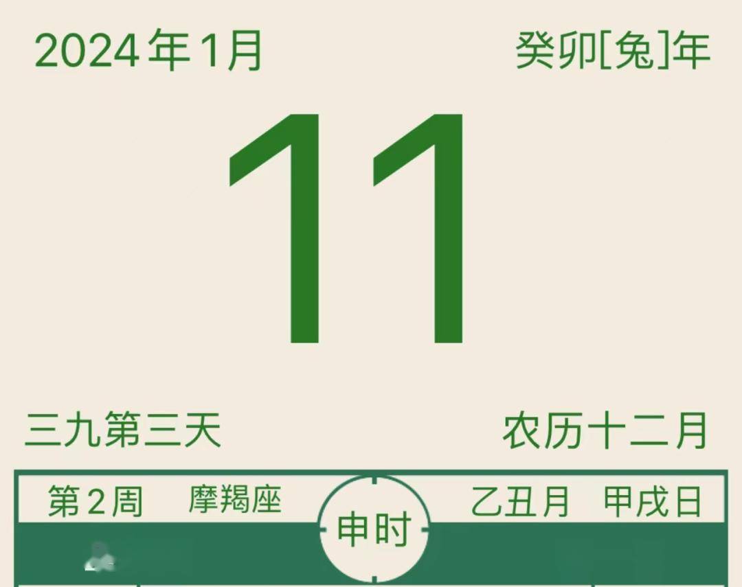 （2024年12月23日）今日甲醇期货最新价格行情查询