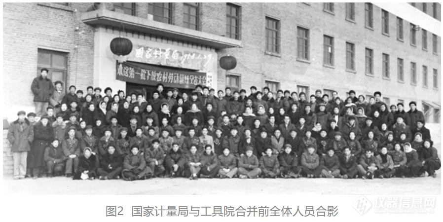 郭海燕大使与圭亚那国家标准局局长巴素共同签署中圭标准合作谅解备忘录