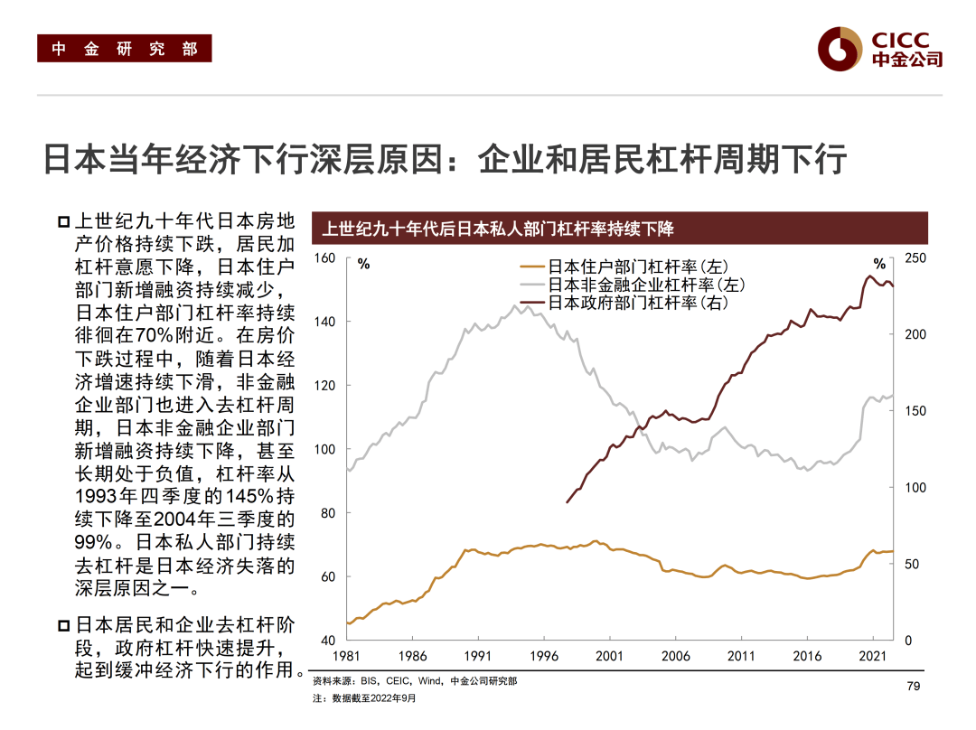 【新华解读】债市互联互通机制重磅优化 系列增量举措践行高水平开放