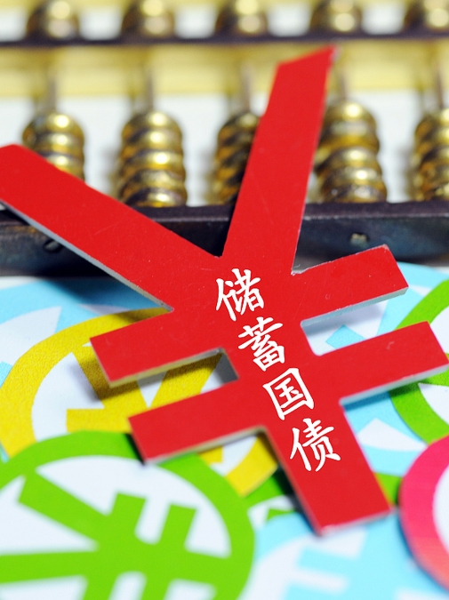 央行：去年全年人民币贷款增加逾18万亿元，暂停国债二级市场买入是为避免市场波动