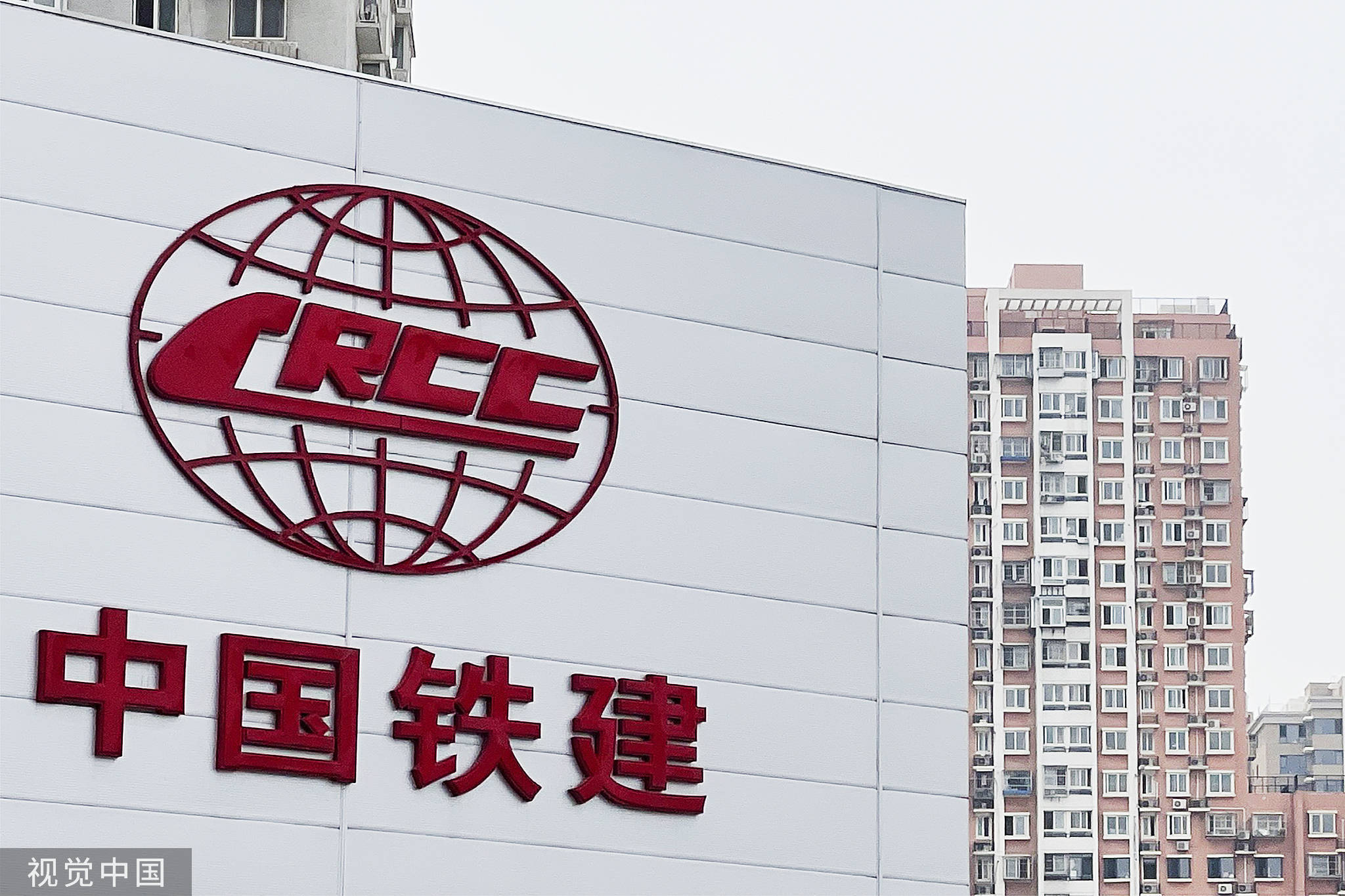 中国铁建房地产集团80亿元公司债券状态更新至“已反馈”