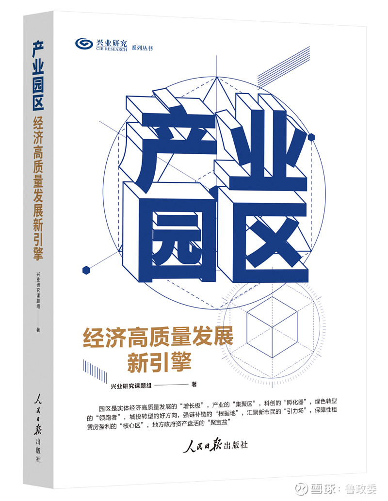IMF第四条磋商结果显示圭亚那宏观经济稳步发展