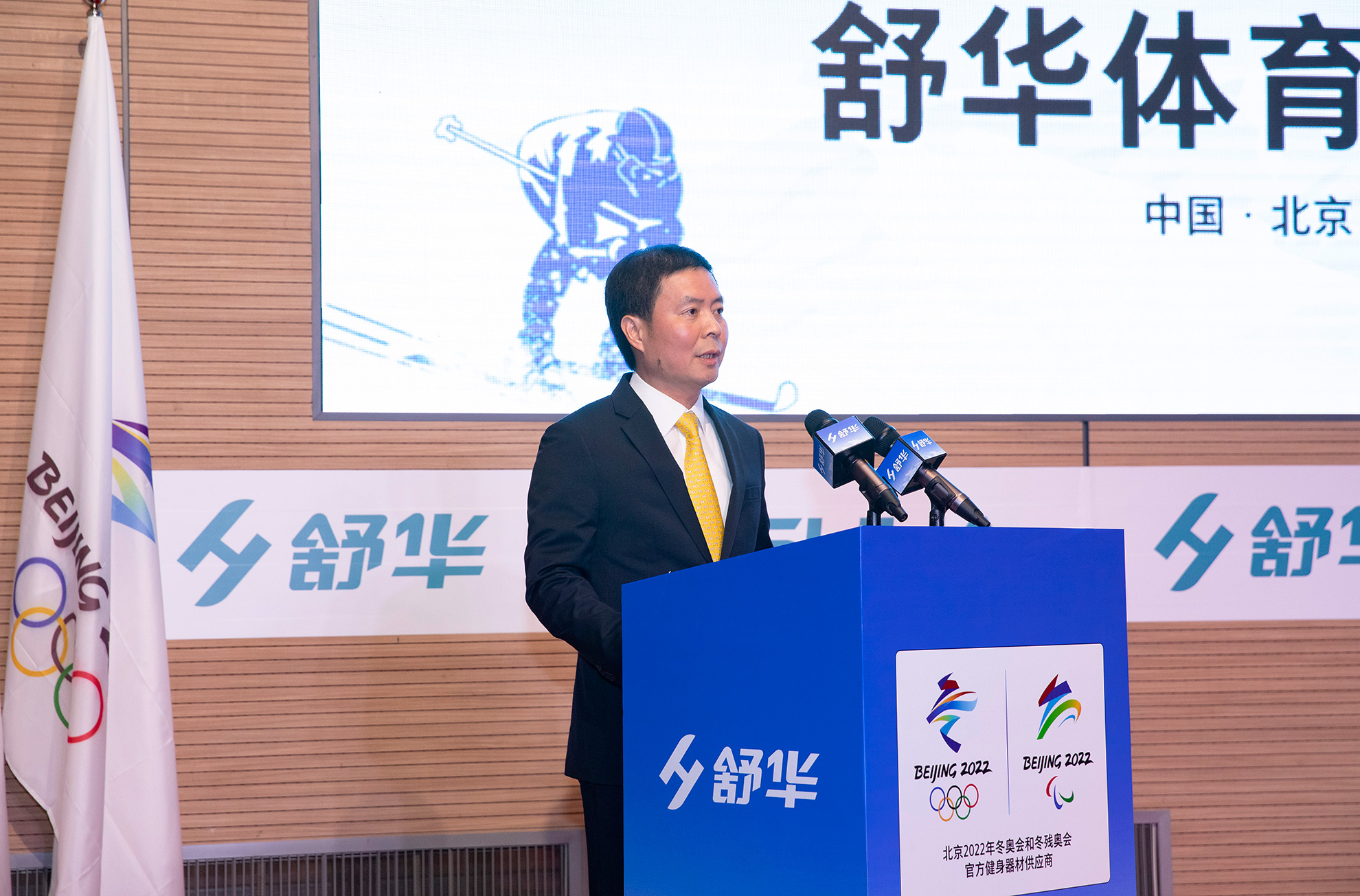 舒华体育（605299）2024年年报简析：净利润减29.96%，公司应收账款体量较大