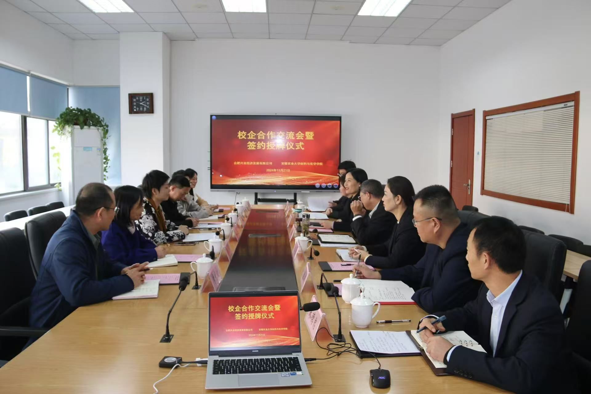 刘侃总领事出席中国(南京)-意大利中小企业合作交流会
