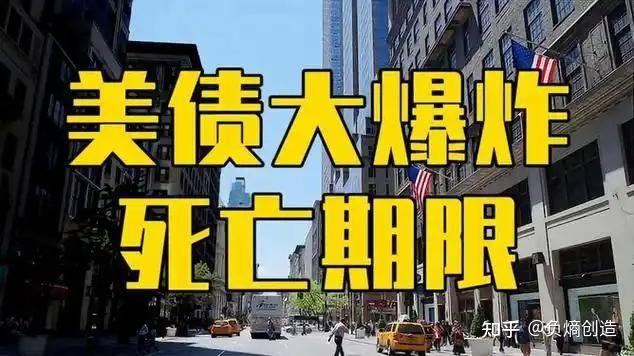 “对等关税”阴影下 美债遭遇历史性抛售