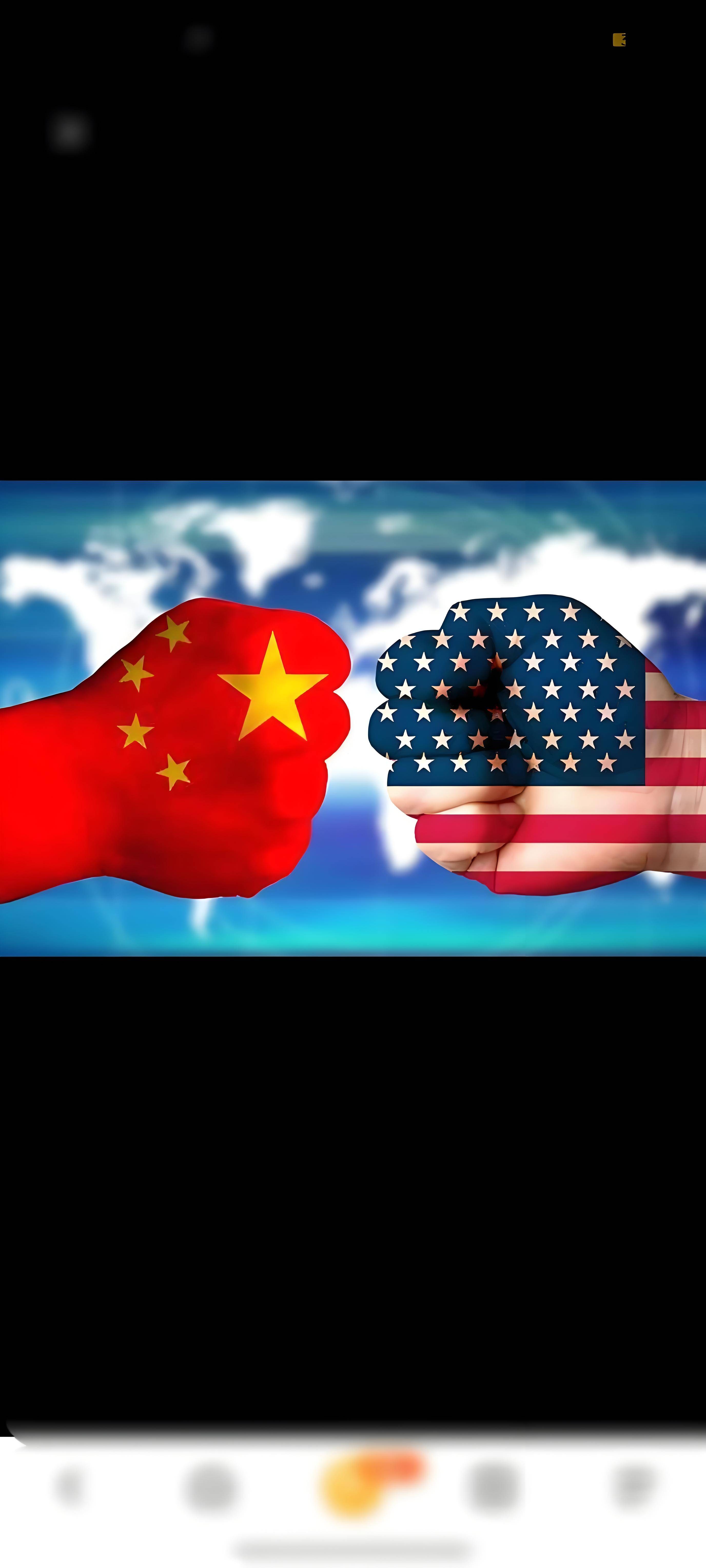 中国政府关于反对美国滥施关税的立场