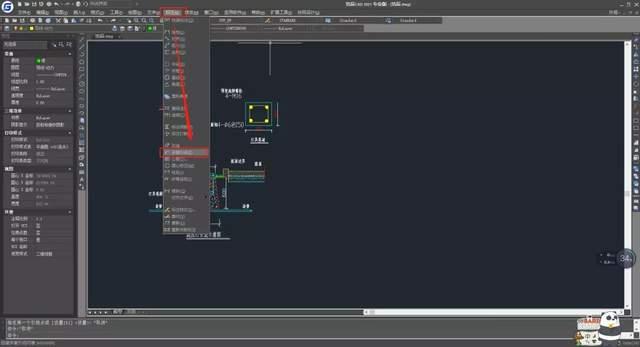 浩辰软件获得发明专利授权：“基于增量技术的图纸处理方法、系统、设备、介质及程序”
