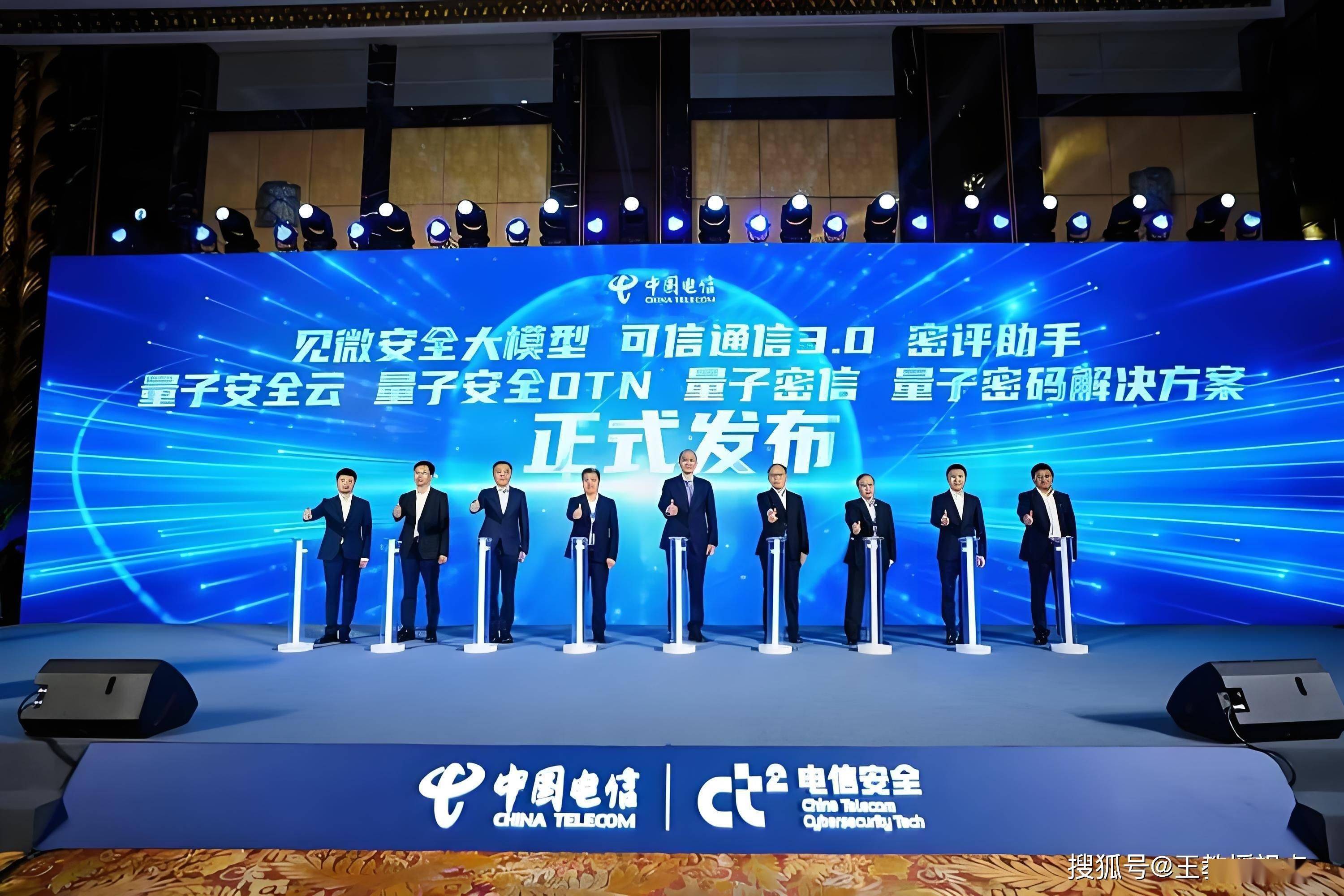 我国科研团队发布第四代量子计算测控系统