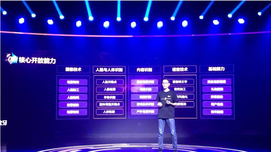 电竞AI智能体上线虎牙传奇杯 提升电竞观赛体验