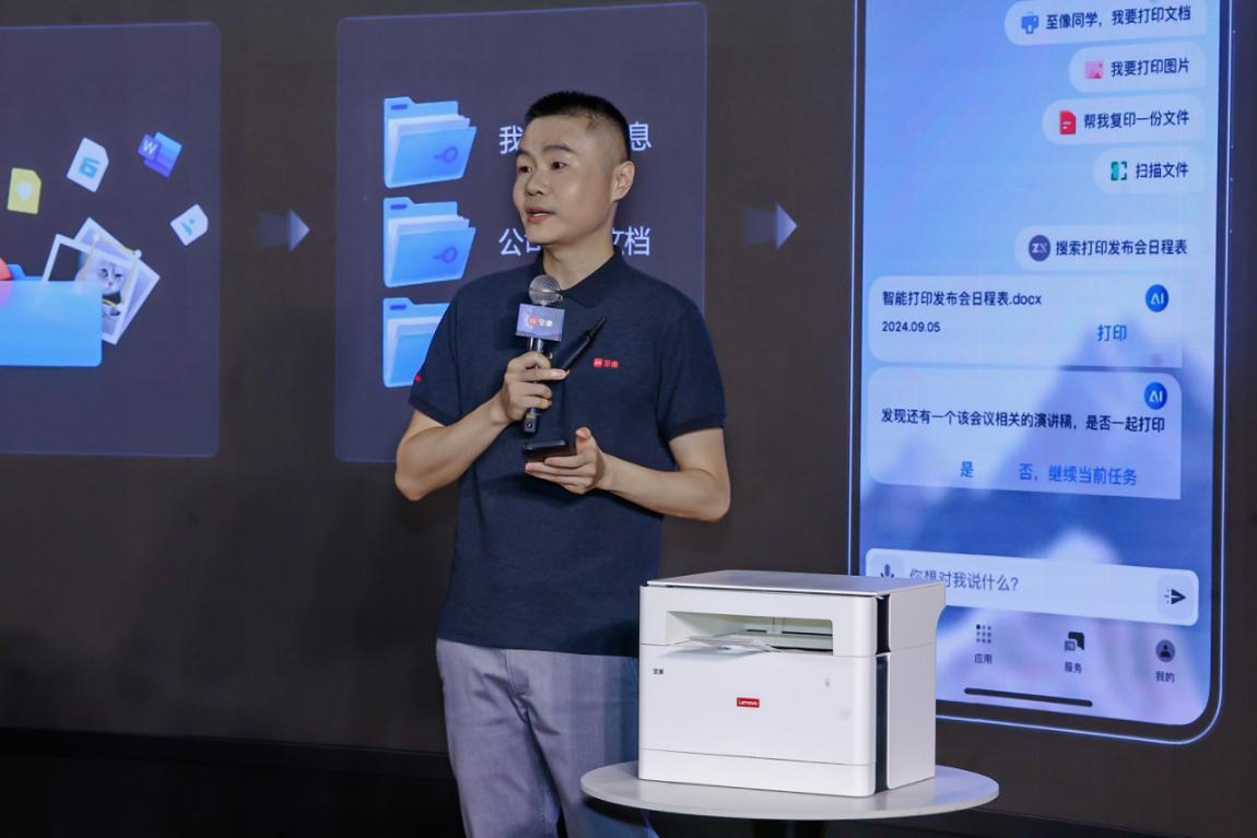联想戴炜：以超级工厂和智能体即服务（AaaS）两大创新交付模式，加速企业智能体进入应用新纪元