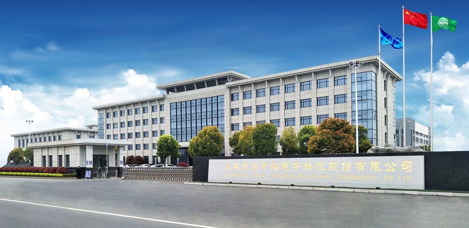 中瑞股份：截至2025年4月30日，公司股东户数为11,693户