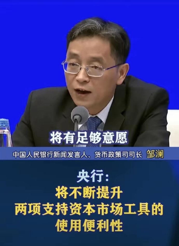 央行、证监会发文支持科技创新债券发行