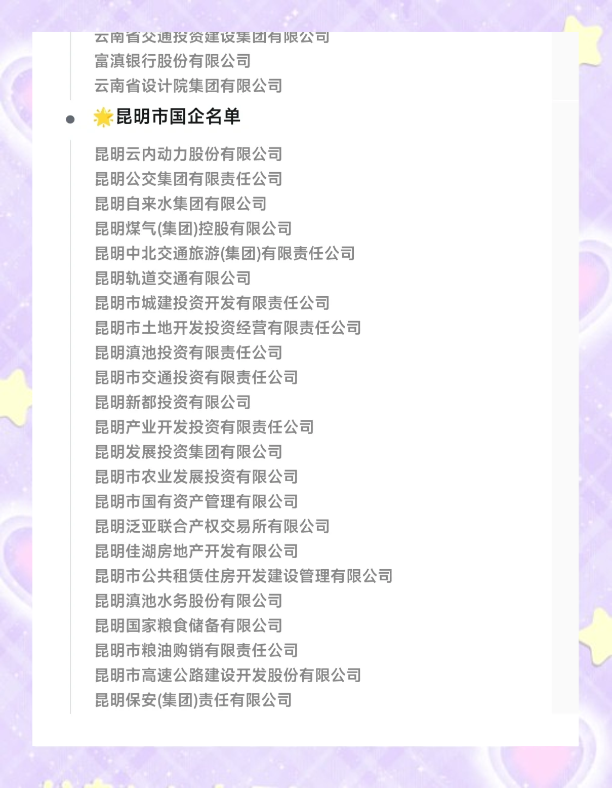 云南咖啡产业获多项资金扶持 我国现存咖啡相关企业超23.5万家