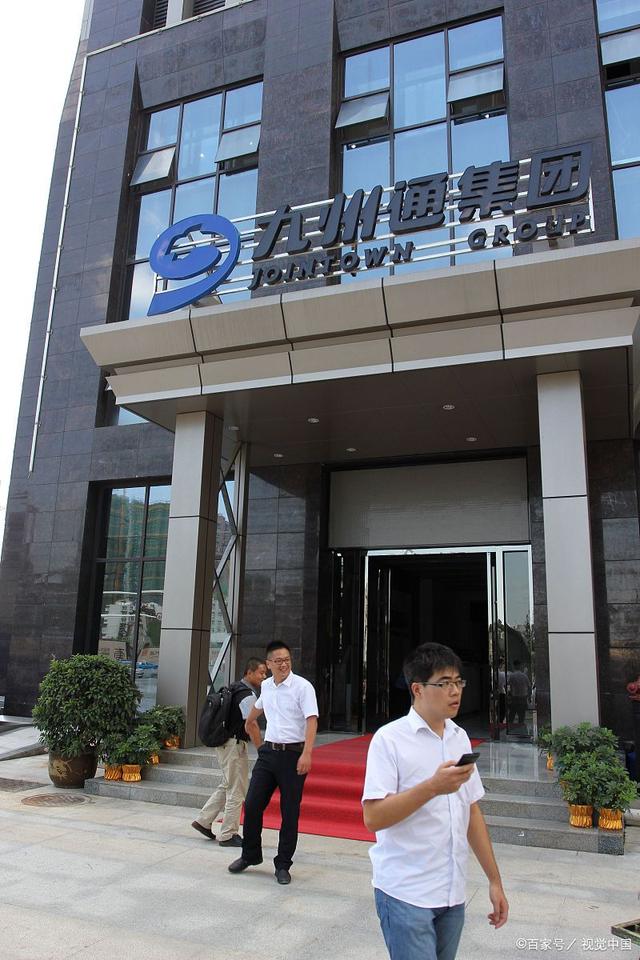 [路演]九州通：已累计引进药品及器械总代品规达2247个，其中销量过亿单品品规达52个