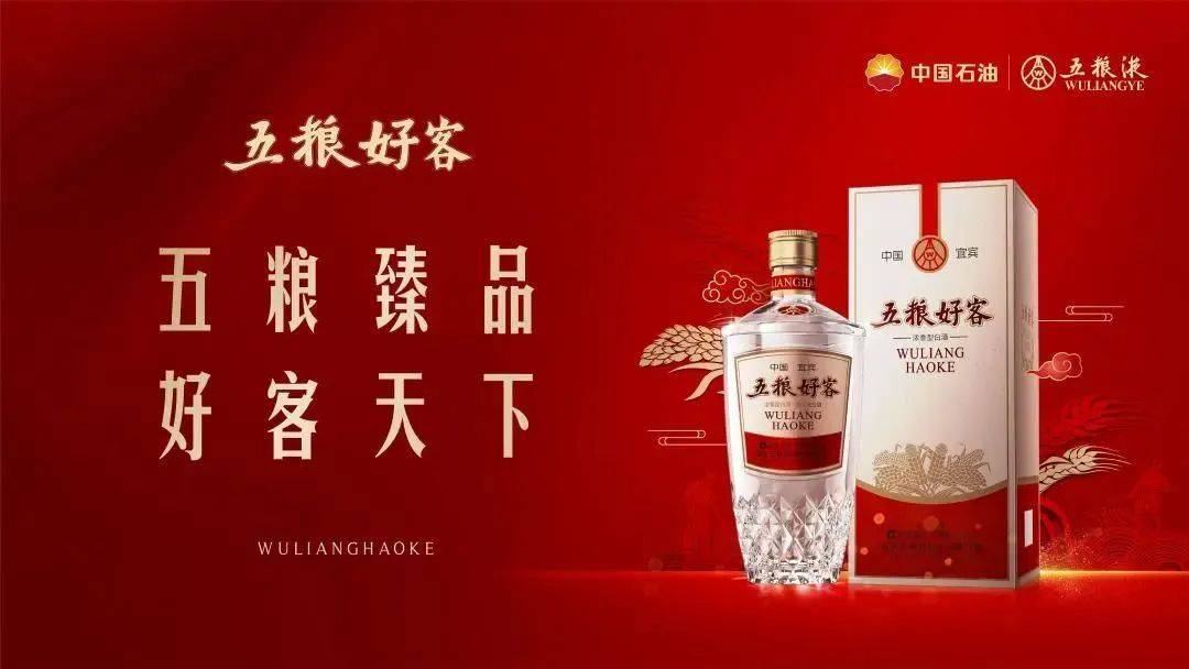 中石油专属财险董事长任职获批，前帅卸任前遭监管处罚、公司盈利“腰斩”