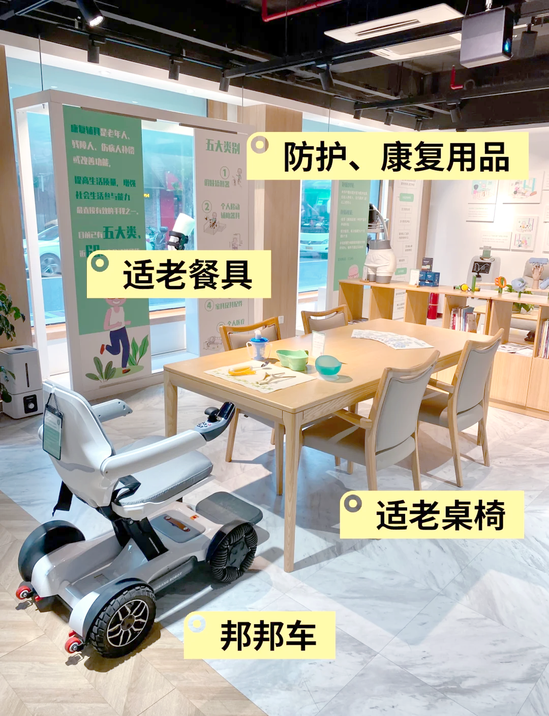 广宇集团：公司代理销售外骨骼机器等养老辅具，并运用到实景中