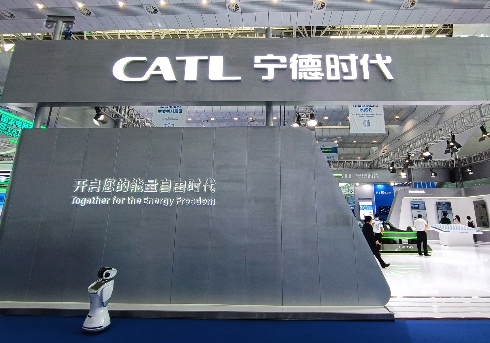 宁德时代获得实用新型专利授权：“箱体、电池和用电设备”