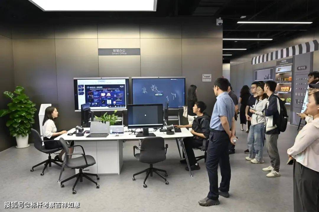 京东方Ａ获得实用新型专利授权：“拼接黑板”