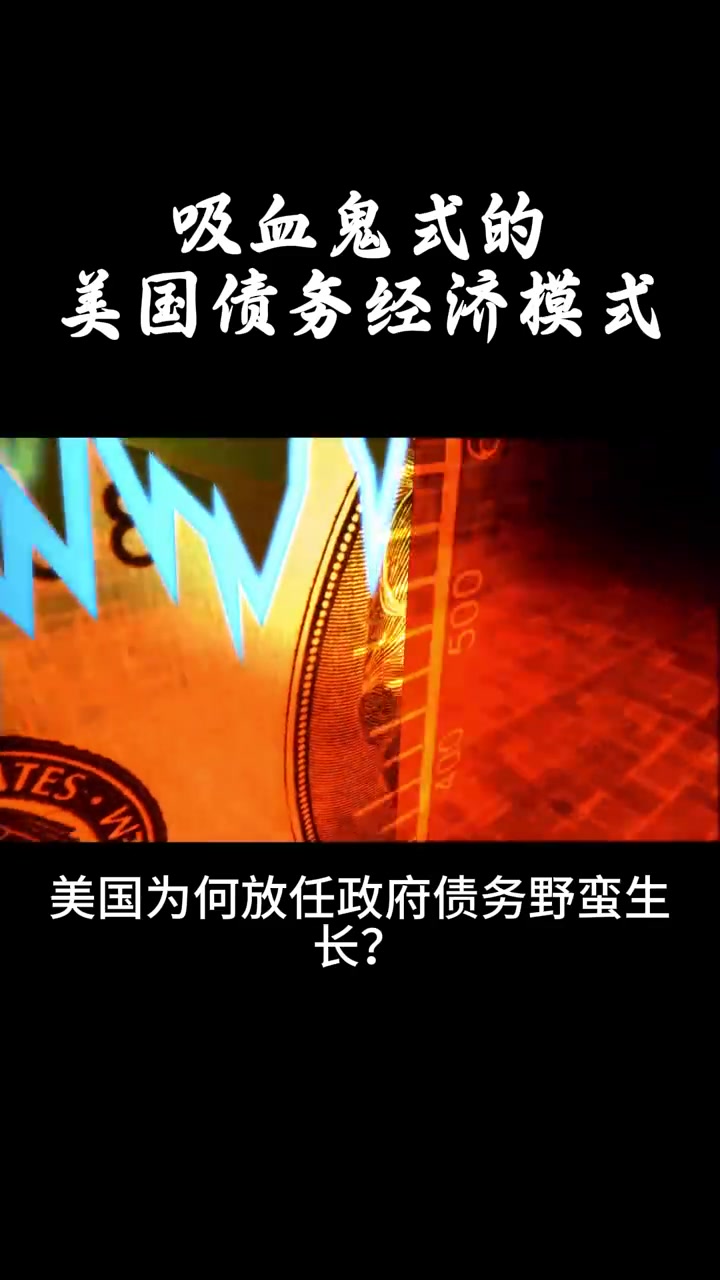 美债收益率集体上涨，2年期美债收益率涨10.99个基点
