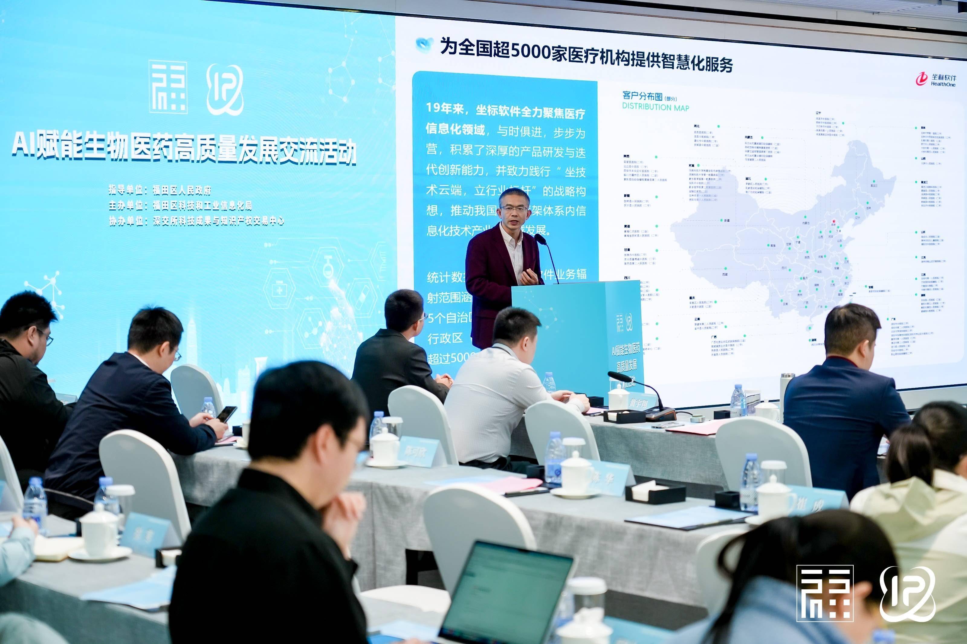 亿帆医药:聚焦大分子、小分子、合成生物、中药四大业务领域