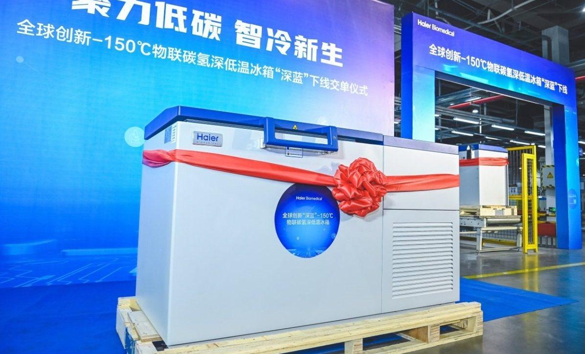 海尔智家获得发明专利授权：“制冷设备”