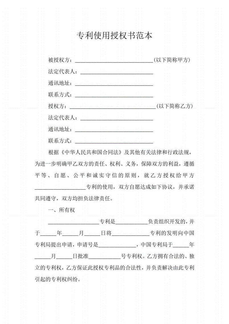 工商银行获得发明专利授权：“多表关联造数方法及装置”