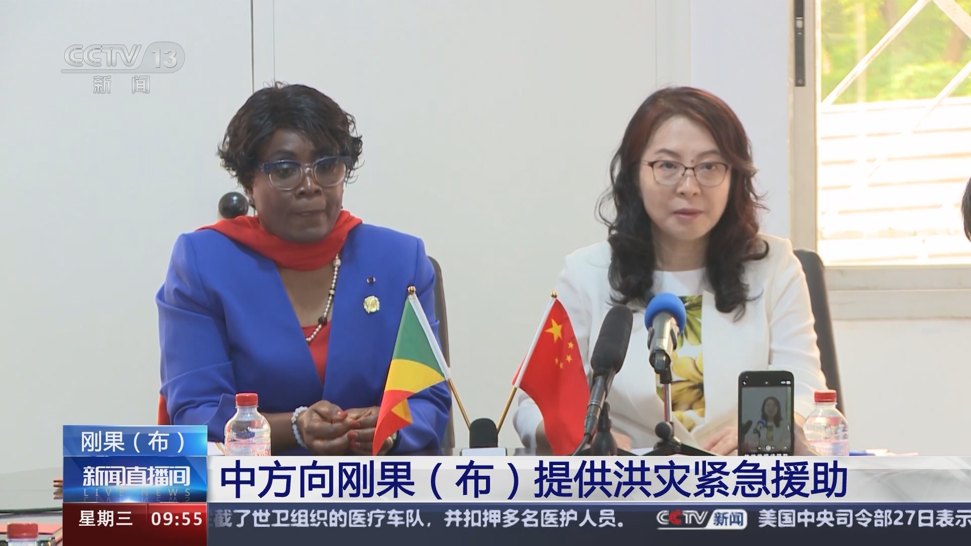 刚果（布）希2025年实现原油年产量1.26亿桶