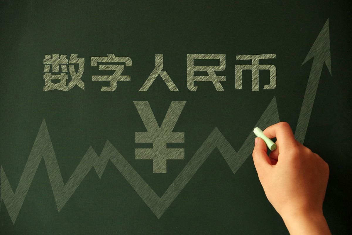 中国银行获得发明专利授权：“基于区块链的跨行多卡支付方法及装置”