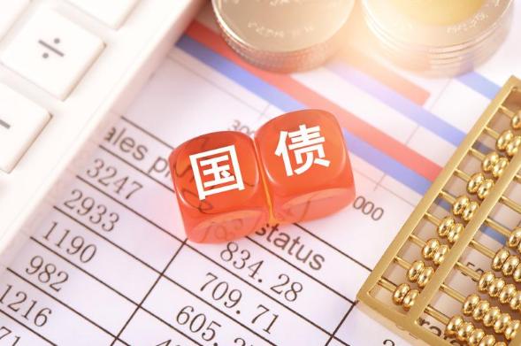 财政部拟发行2025年记账式附息（九期）国债 总额1000亿元