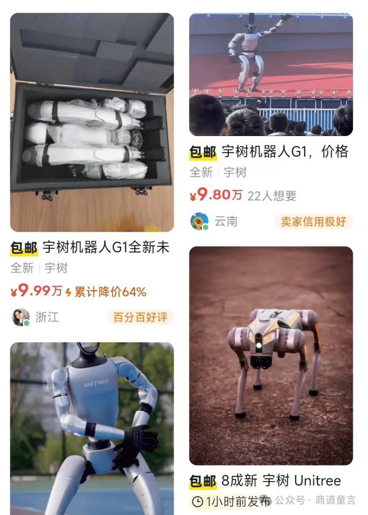 人形机器人租赁市场火爆 全国现存机器人相关企业数量超86.3万家