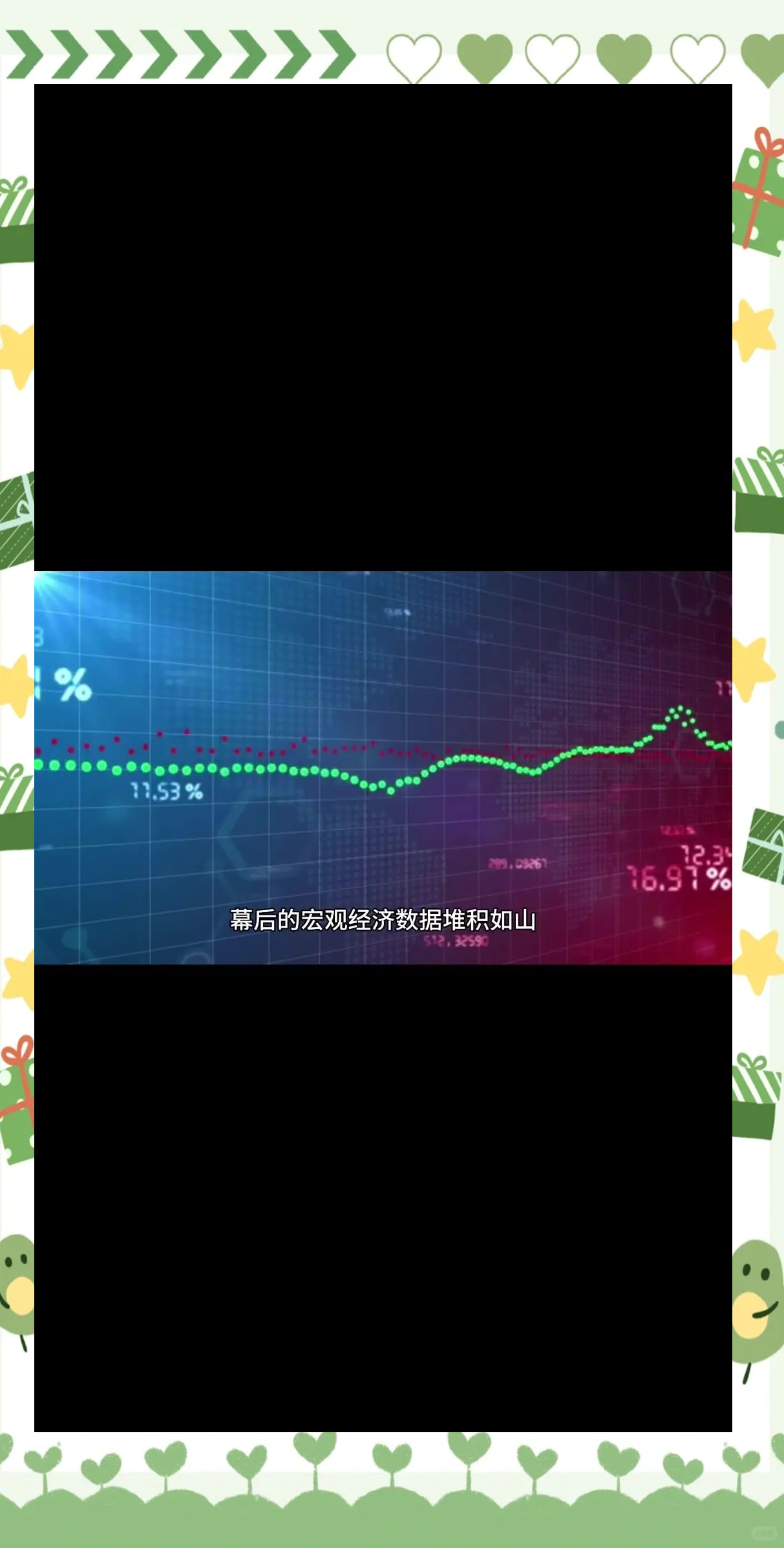 都在为CPI做准备?美债暴跌后上演“惊险反弹”!