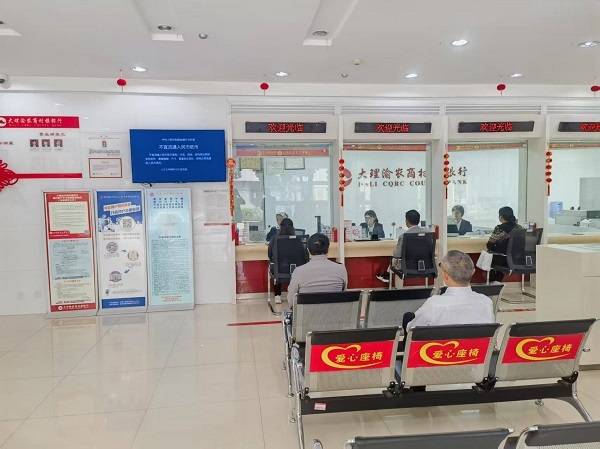 渝农商行：选举刘小军为董事长