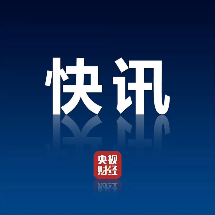 新增科创债投资规模达30.5亿元，中邮理财积极布局科创债投资生态圈