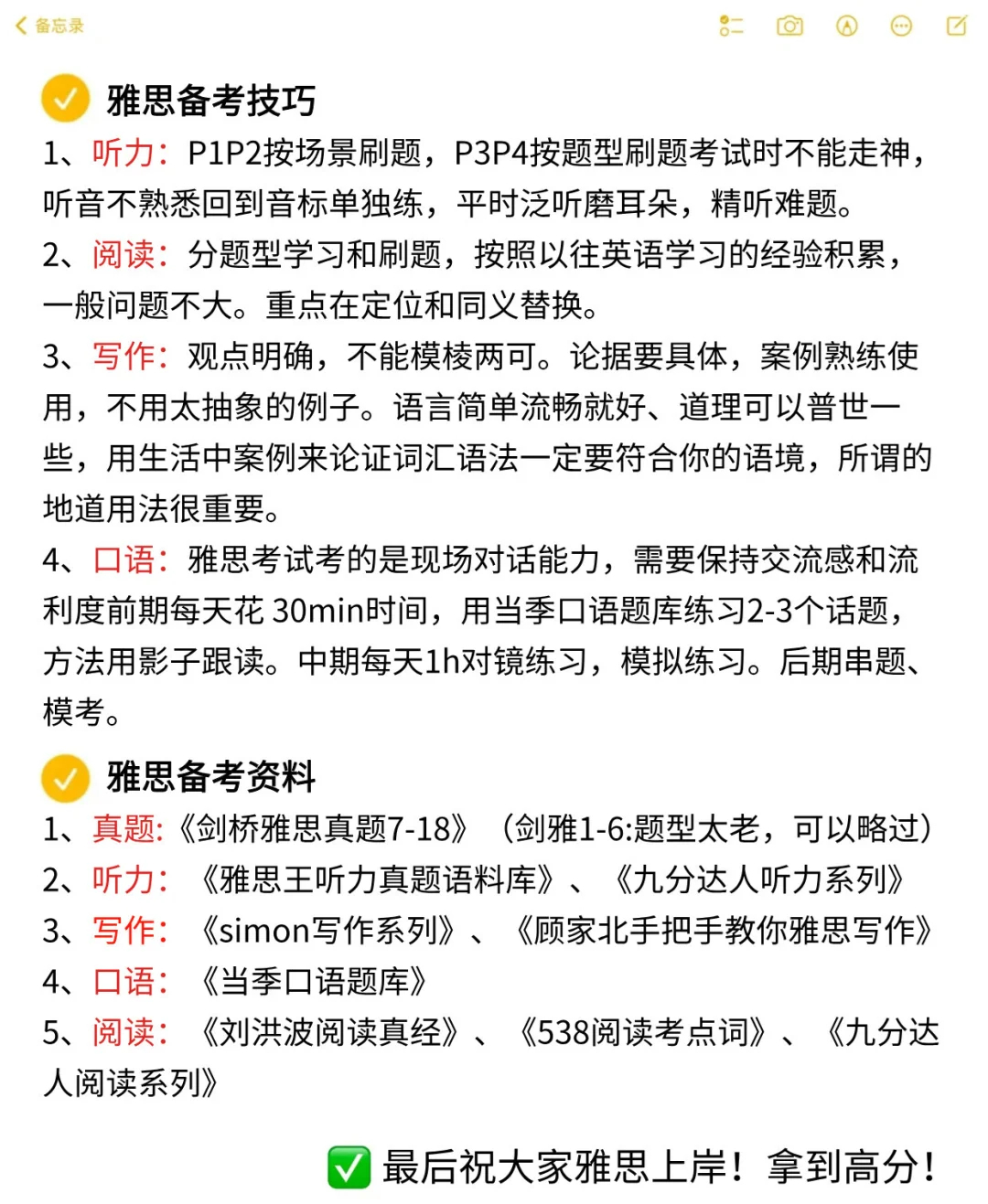 通合科技:截至2025年5月9日,公司普通股股东总数为22,656户