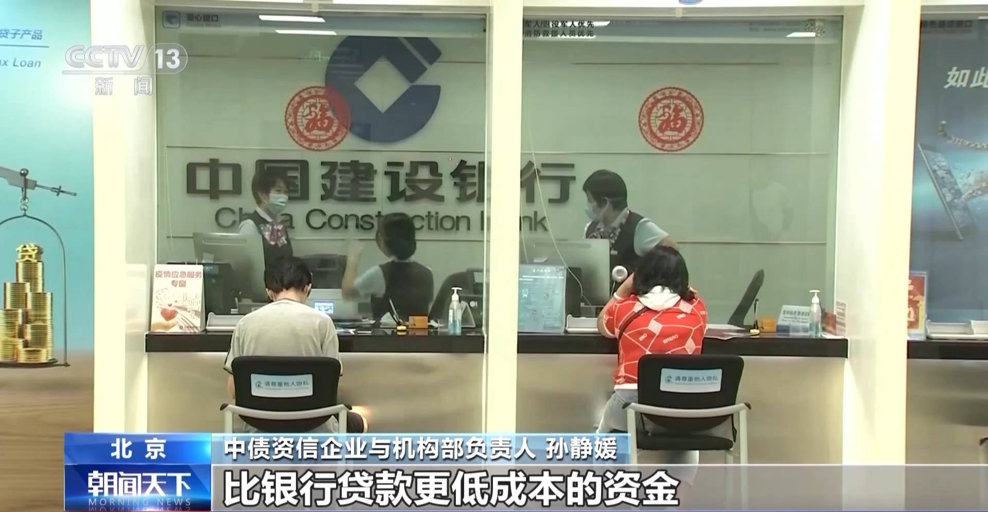 交易商协会：25家股权投资机构注册发行科技创新债券200亿元