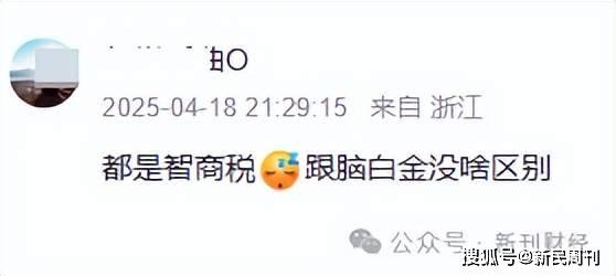 寿仙谷：5月9日至5月12日高管李振宇增持股份合计31.24万股