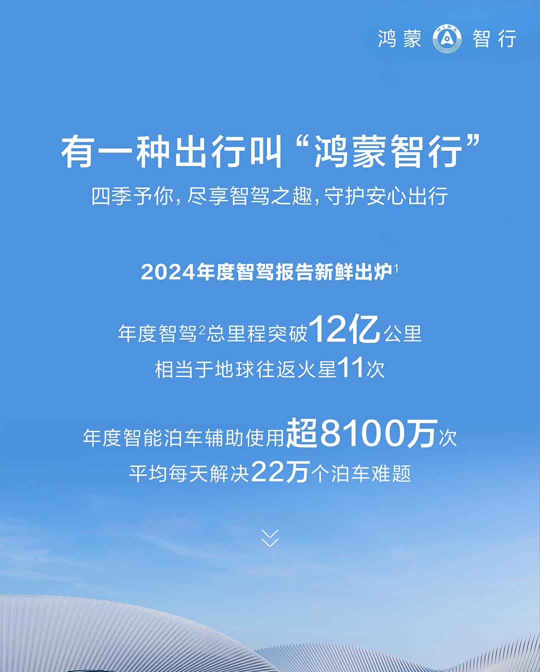 高德地图CEO郭宁：AI导航智能体，是出行服务向空间智能进化的结构性跃迁