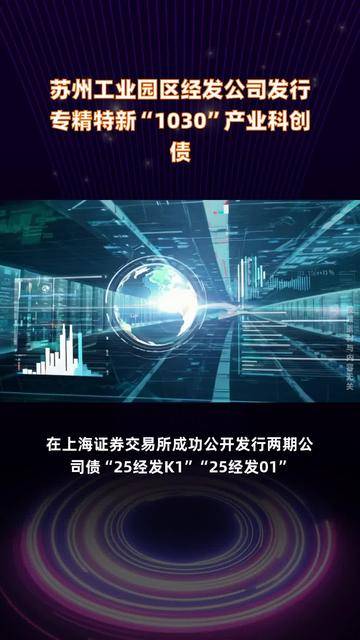 担当重要“买手”，多家理财公司发声支持科创债