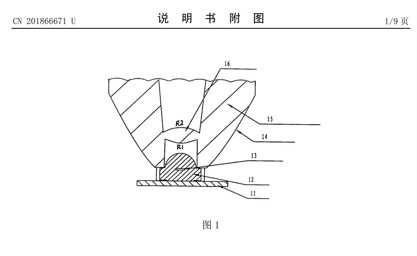 恒源煤电获得实用新型专利授权：“一种新型采煤机限位装置”